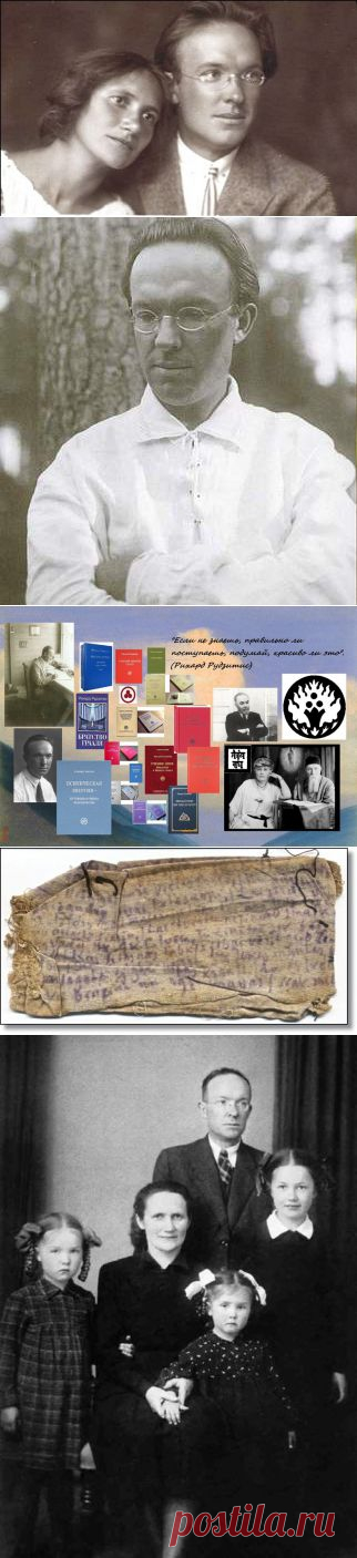 19 февраля - день рождения Рихарда Рудзитиса - Мир через Культуру
