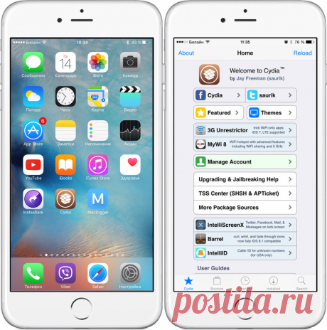 Инструкция по джейлбрейку | Apple новости
