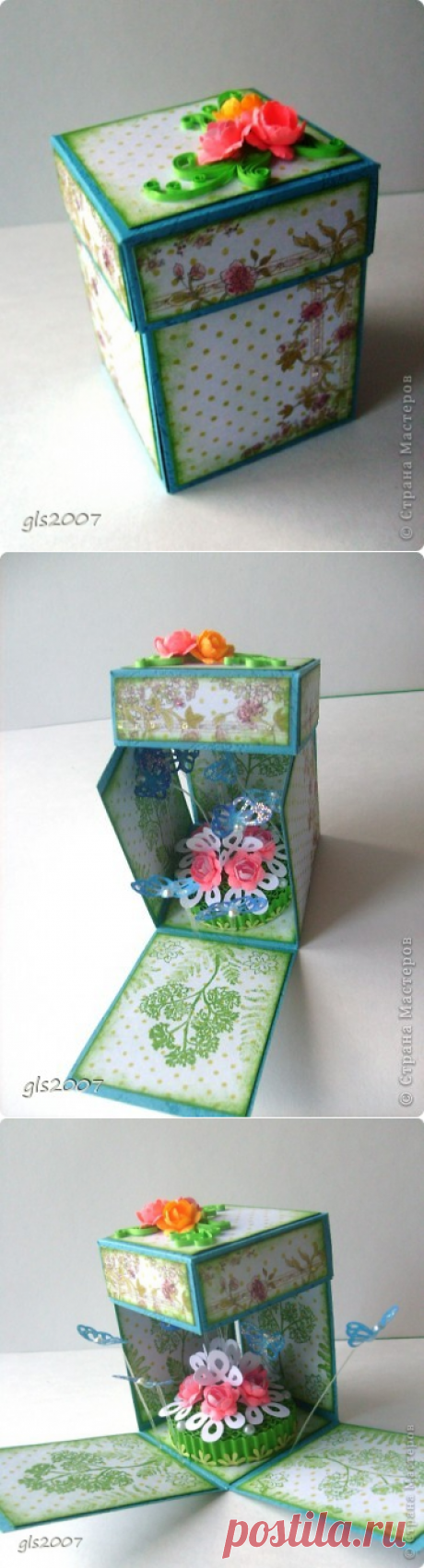 Magic box. Первый | Страна Мастеров