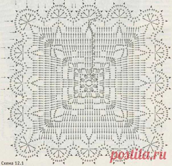 Счастье моё.