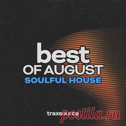 Traxsource - Top 100 SOULFUL HOUSE ( 2015) free download mp3 music 320kbps