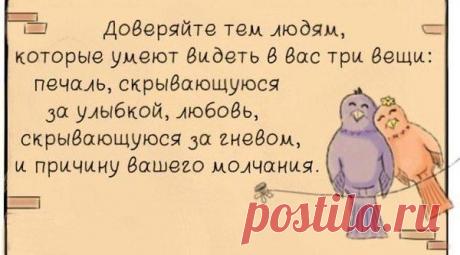 Интересные новости