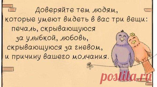 Интересные новости