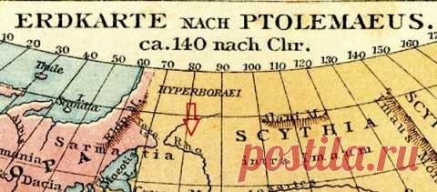 СЛОВА ПРИШЕДШИЕ ИЗ БЕЛОВОДЬЯ-ГИПЕРБОРЕИ.