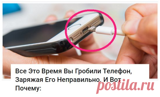 Вам сообщение!