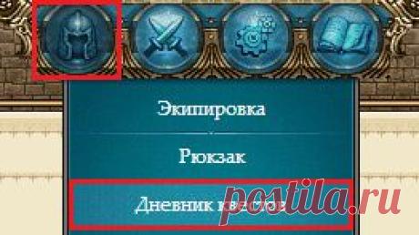 MMORPG Mist: ролевая бесплатная онлайн игра