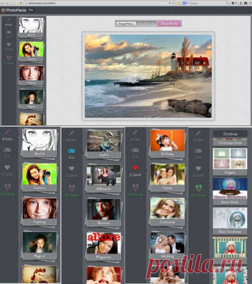 PhotoMania — онлайновый генератор красивых эффектов для ваших фотографий | Лайфхакер