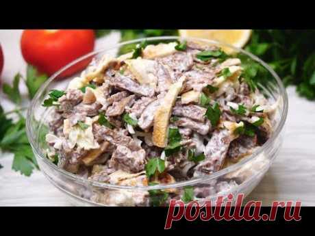 Вот новый Салат.  Выпросила рецепт в кафе.