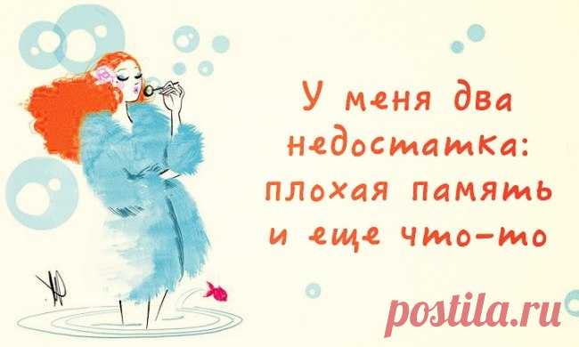 10 крутых секретов забывания и запоминания