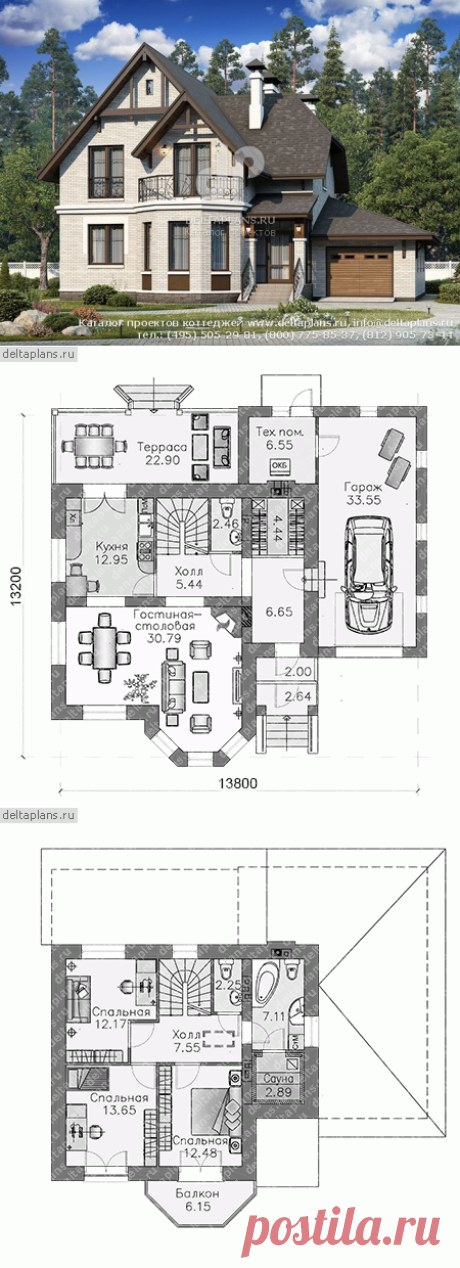 2-этажный дом с гаражом № H-131-3P