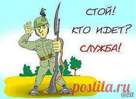 С праздником