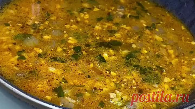 Суп Харчо Ароматное