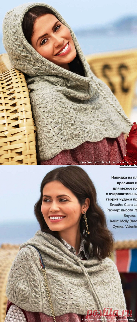 Накидка-капюшон