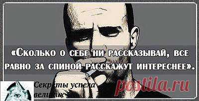 За спиной