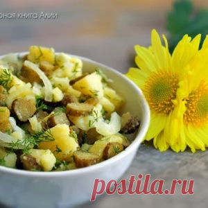 Картофельный салат по-немецки