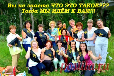 ▄▀▄▀ ЗАРАБАТЫВАЕМ ВМЕСТЕ! ИДЕАЛЬНАЯ ДУБЛИКАЦИЯ! ▄▀▄!
НАША КОМПАНИЯ ЗАВОЕВАЛА УСПЕХ В 165 СТРАНАХ !!! ПОДДЕРЖИВАЕТСЯ ПРАВИТЕЛЬСТВОМ И ПРЕЗИДЕНТОМ СТРАНЫ !!! ДОХОДЫ ПОЛУЧАЕМ КАЖДУЮ НЕДЕЛЮ НА ПЛАСТИКОВУЮ КАРТУ MasterCard !!! ЕСТЬ 3 ОГРОМНЫХ ЗАВОДА !!! БИЗНЕС БЕЗ ПРОДАЖ !!! ВСЕ ОЧЕНЬ ПРОСТО И ДОСТУПНО !!!