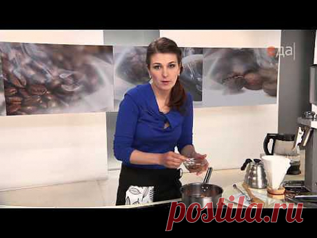 ▶ Кофе с глинтвейном - YouTube