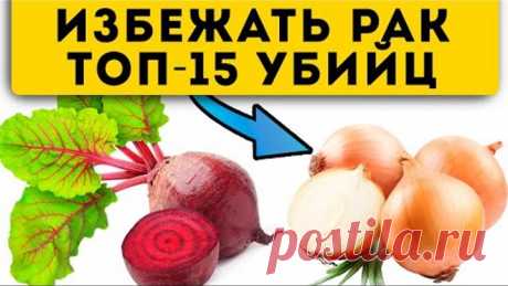 Онколог: раковые клетки мрут пачками, если есть…