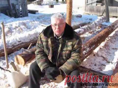 Снятие коры с брёвен - Окорка. Технология и инструменты. — Яндекс.Видео