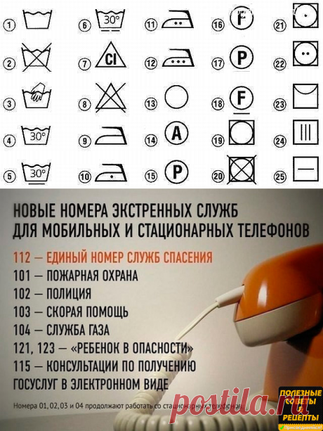 (58) Одноклассники