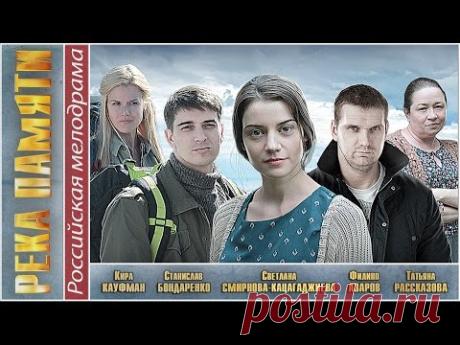 Русские мелодрамы 2016 года. Фильмы и сериалы
