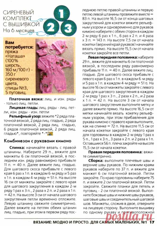 pic4you.ru | Бесплатный хостинг картинок