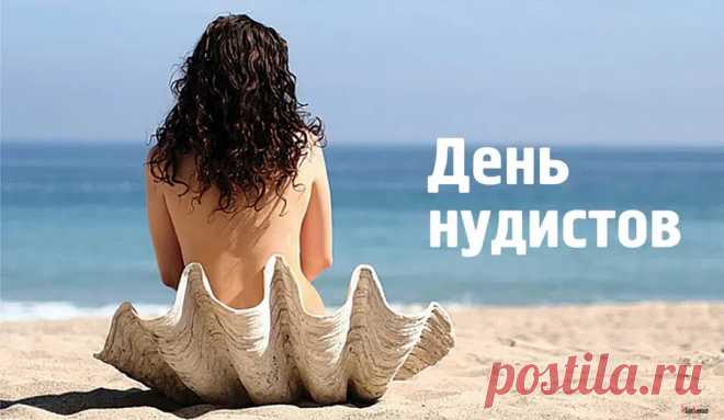 Купание – медлительный,
Значительный процесс,
Когда ты без одежды весь,
Ну, совершенно без.