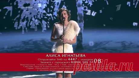 Невероятно красивая песня. Алиса Игнатьева. "Белым снегом"