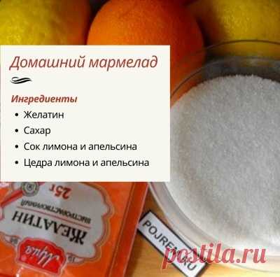 Полкило конфет всего из нескольких цитрусовых. На приготовление трачу не больше 15 минут.