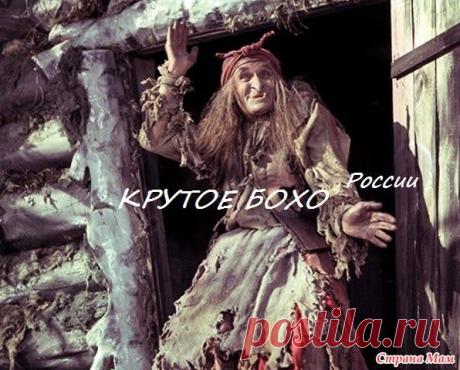 Фото дня! - Страна Мам