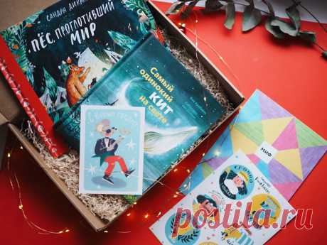 Сказочно красивый подарочный комплект 🎁 Две невероятно красивые сказки для уютных семейных вечеров: «Самый одинокий кит на свете» и «Пёс, проглотивший мир». Каждая история таит все множество разных смыслов, а иллюстрации — произведение искусства. Узорные горы, причудливые деревья и травы — настоящее путешествие по сказочному миру. Наши подарочные комплекты — это книги в большой коробке, дополненные приятными мелочами: новогодними открытками, стикерами и закладками. Мы с удовольствием доставим…