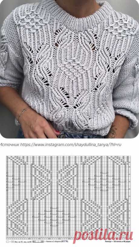 Pin page