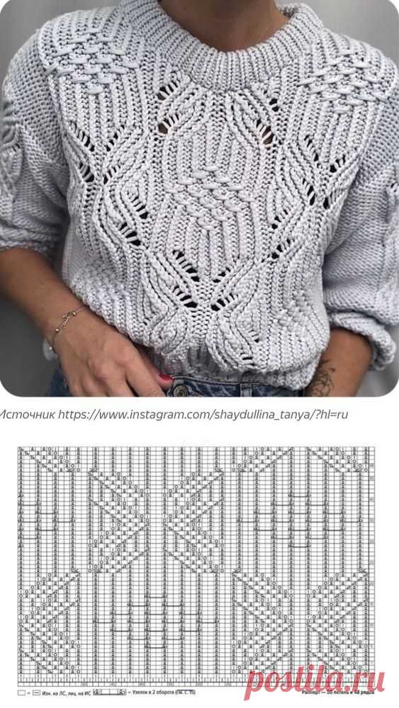 Pin page