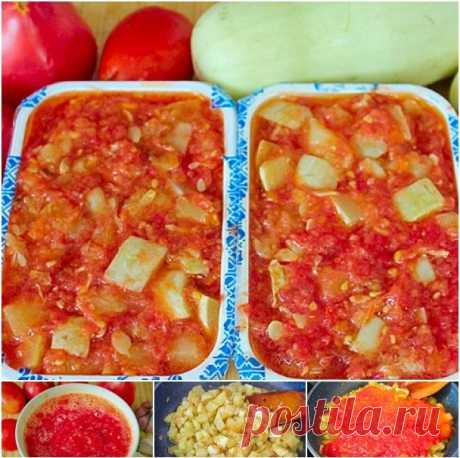 Кабачок в томате замороженный на зиму — Домашний уют