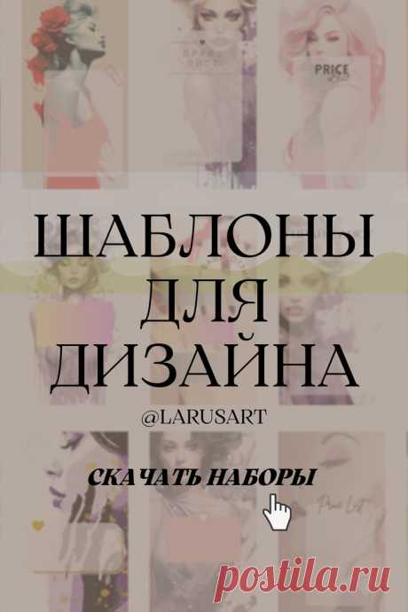 Изображение пина-истории
