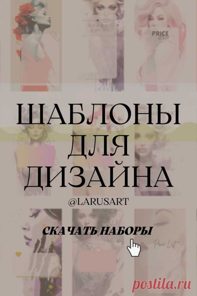 Изображение пина-истории