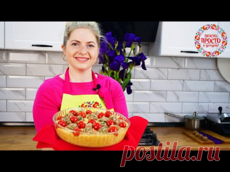 КАРТОФЕЛЬ - ЕЩЕ ОДИН ОБАЛДЕННЫЙ РЕЦЕПТ ВКУСНОГО УЖИНА С ФАРШЕМ!