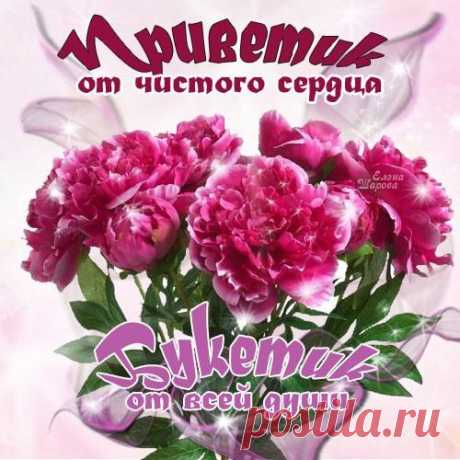 Смайлики, Анимашки и Открытки