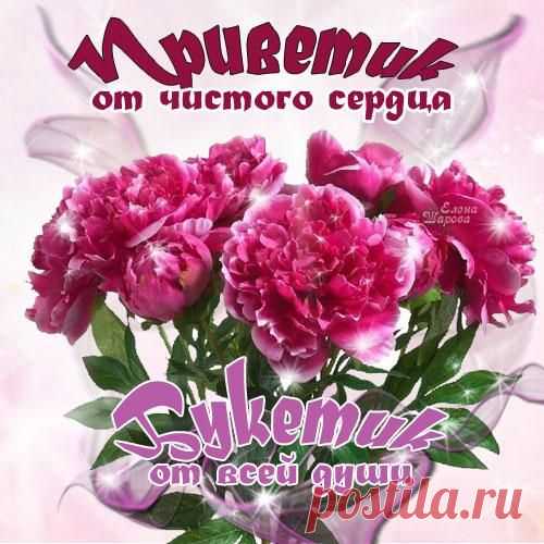 Смайлики, Анимашки и Открытки