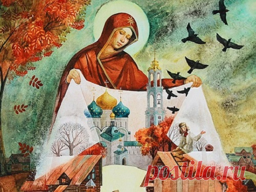 Покров Пресвятой Богородицы 14 октября 2019 года Праздник Покрова — важная дата для церковно-народного календаря. Каждый октябрь принято было отмечать этот день, и немало традиций Покрова живы и сегодня.