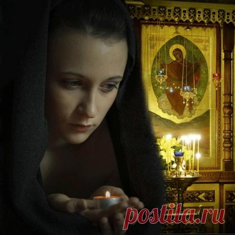 Молитва при немилосердии...