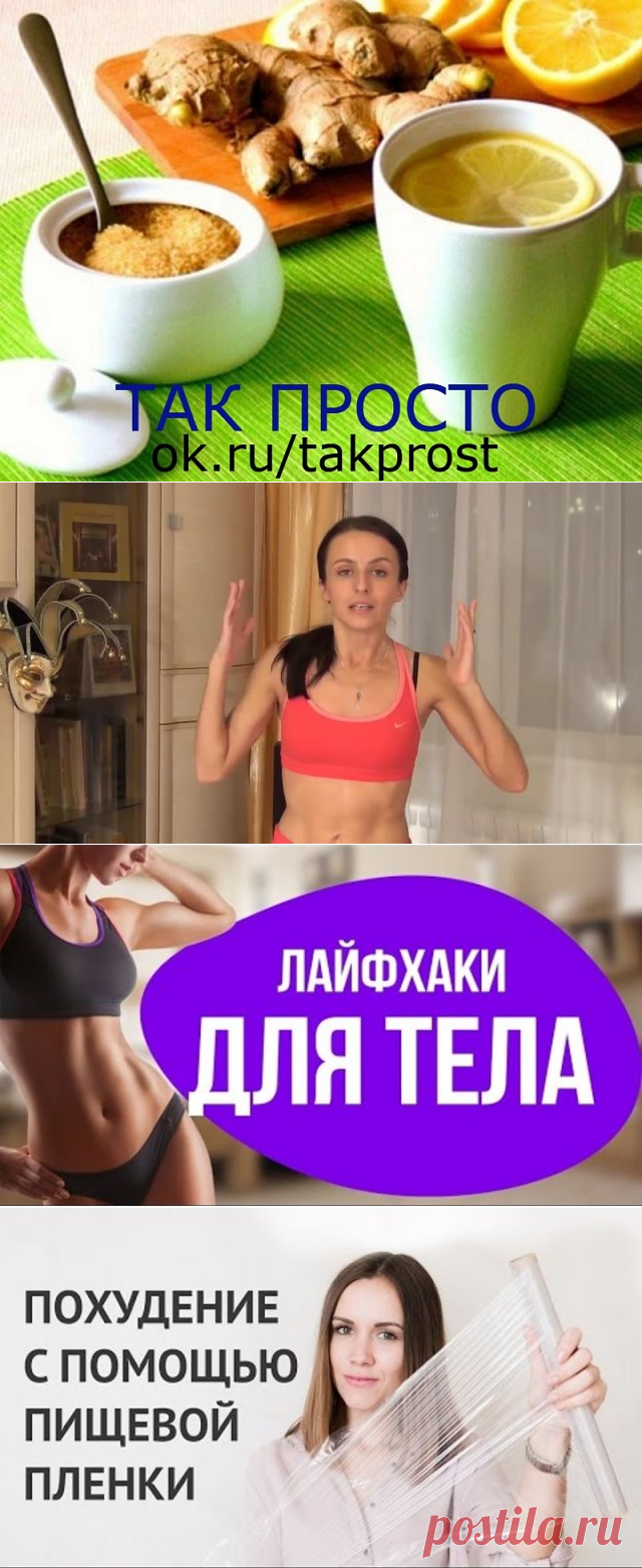 (23) Одноклассники