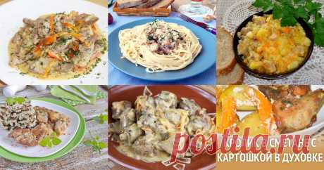 Кролик в сметане - 15 рецептов приготовления пошагово - 1000.menu Кролик в сметане - быстрые и простые рецепты для дома на любой вкус: отзывы, время готовки, калории, супер-поиск, личная КК