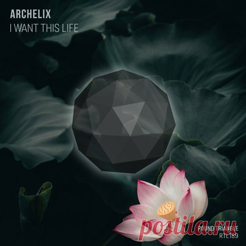 Archelix - I Want This Life [Round Triangle]