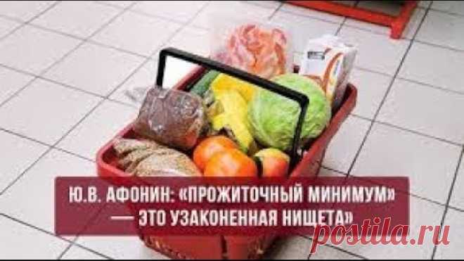 Ура! Иск гр.СССР о пищевом геноциде и узаконеной нищете принят Верх.судом РФ.И. Козлов и М. Мелихова