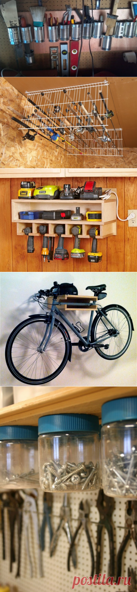 Идеи для гаража