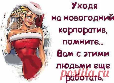 Интересные новости