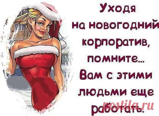 Интересные новости