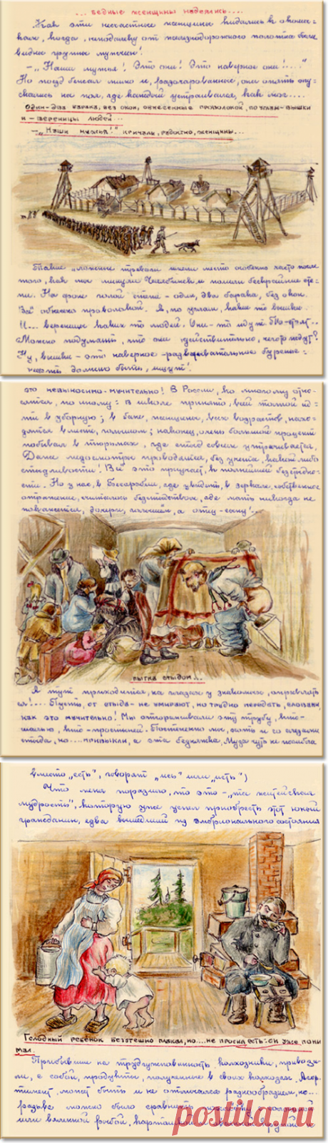 Всё преодолевши, устоять