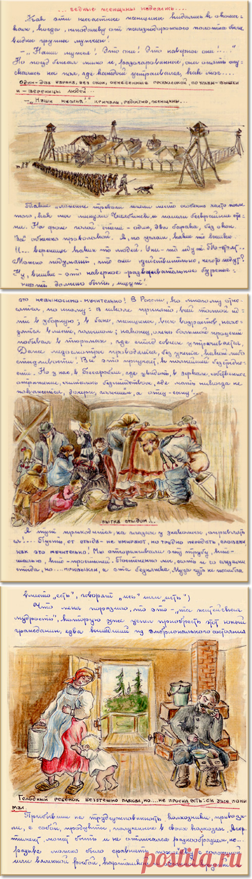 Всё преодолевши, устоять